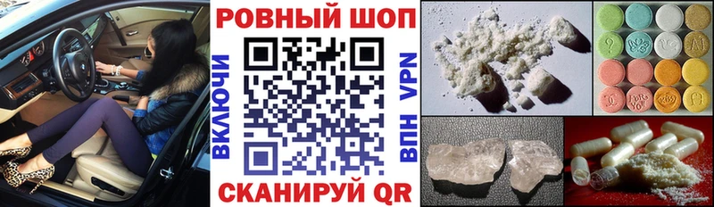 Купить наркотики сайты Яранск КОКАИН  Мефедрон  Амфетамин  Марихуана  Гашиш  А ПВП 