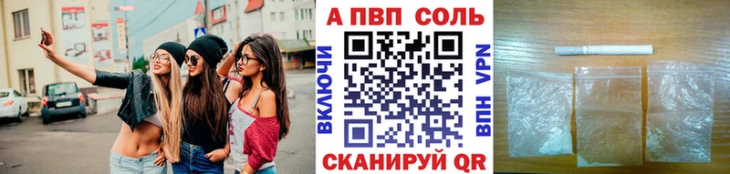 продажа наркотиков  гидра ONION  Alfa_PVP Crystall  Яранск 