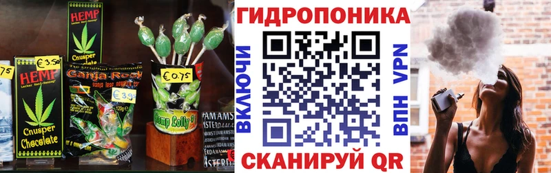 Canna-Cookies конопля наркота blacksprut онион Яранск