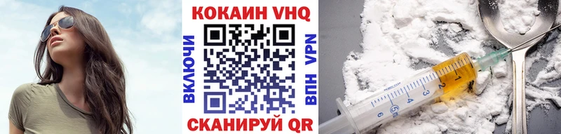 купить закладку  shop Telegram  COCAIN Перу  Яранск 