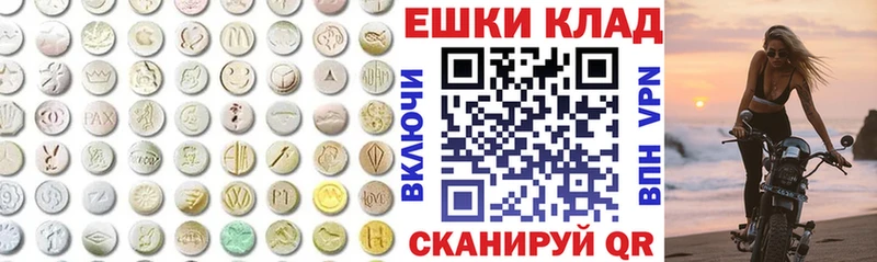 ЭКСТАЗИ 99% Яранск