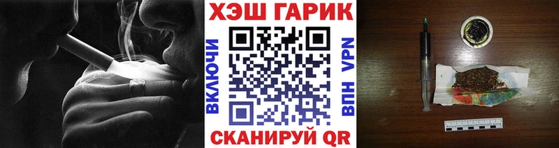 ГАШ гашик  закладка  Яранск 