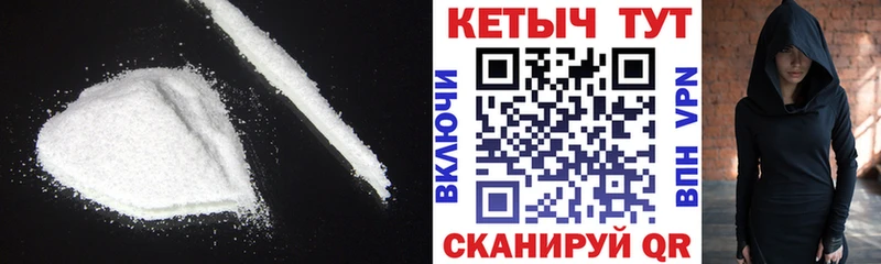 даркнет сайт Яранск КЕТАМИН VHQ