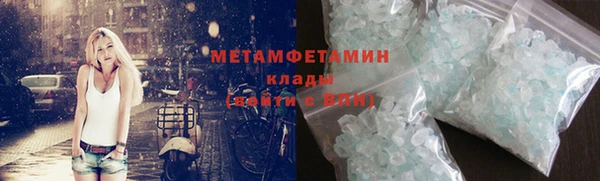 марки nbome Михайловка