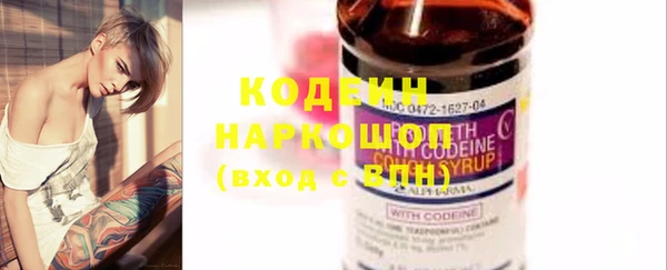 синтетический гашиш Кодинск