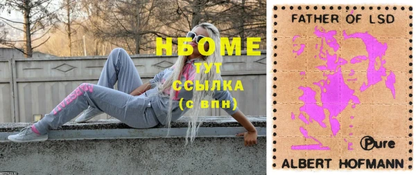 метамфетамин Корсаков