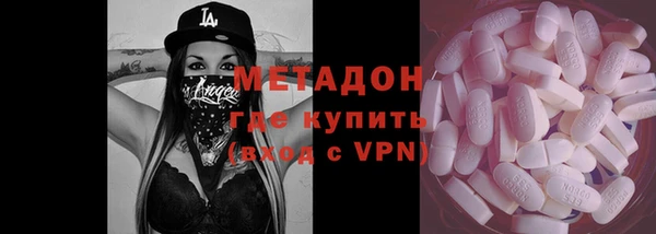 jwh Михайловск