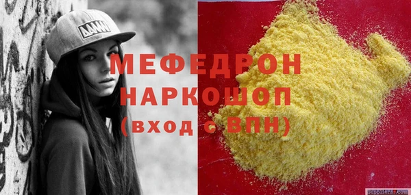 метамфетамин Корсаков