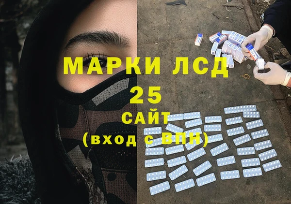 синтетический гашиш Кодинск
