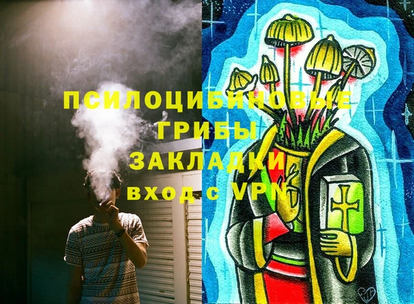 синтетический гашиш Кодинск