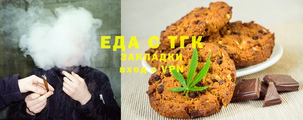 Альфа ПВП Костерёво