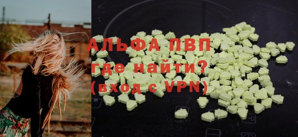 Альфа ПВП Костерёво