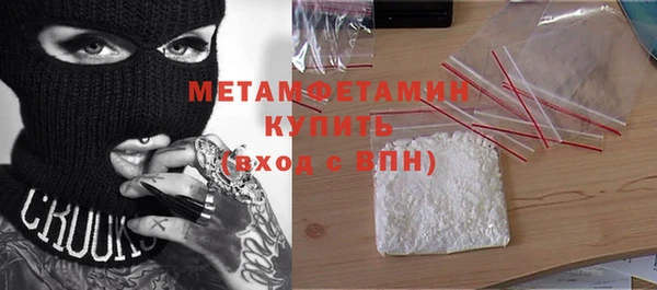 метамфетамин Корсаков