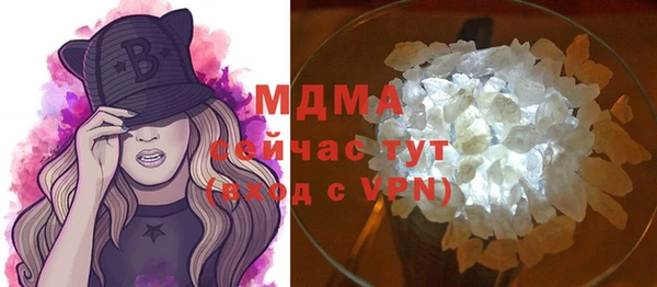 кокаин премиум Кинешма