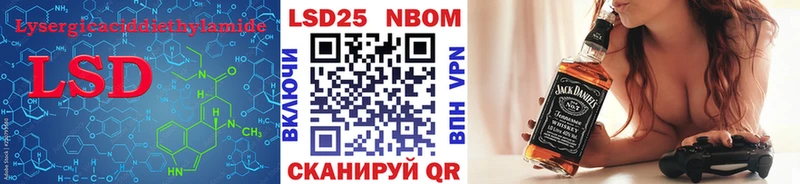 Лсд 25 экстази кислота  закладки  Яранск 