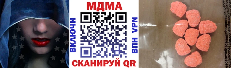 МДМА кристаллы  Яранск 