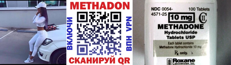 МЕТАДОН мёд Яранск