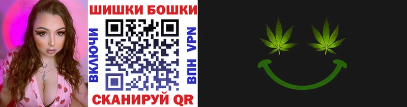мориарти клад Яранск Шишки марихуана THC 21% blacksprut как войти
